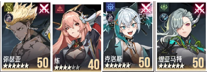 最强阵容搭配攻略