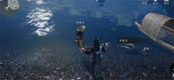 不见山千年渡万事知任务