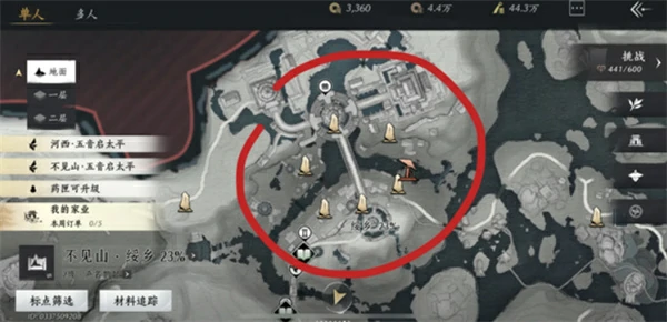 不见山千年渡万事知任务