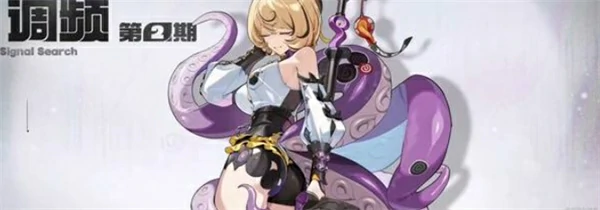 2.3前瞻直播内容介绍