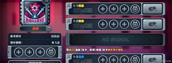 2.3前瞻直播内容介绍