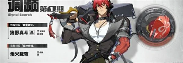 2.3前瞻直播内容介绍