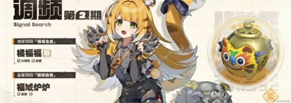 2.3前瞻直播内容介绍