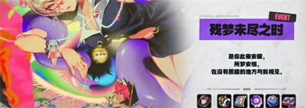 2.3前瞻直播内容介绍