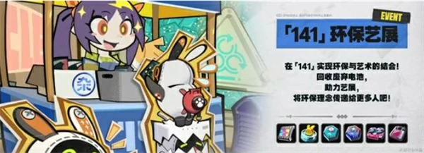 2.3前瞻直播内容介绍