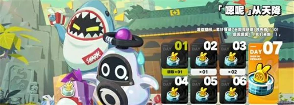 2.3前瞻直播内容介绍