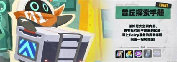 2.3前瞻直播内容介绍