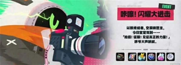 2.3前瞻直播内容介绍