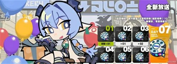 2.3前瞻直播内容介绍