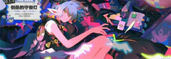 2.3前瞻直播内容介绍