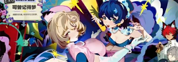 2.3前瞻直播内容介绍