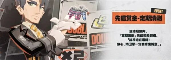 2.3前瞻直播内容介绍