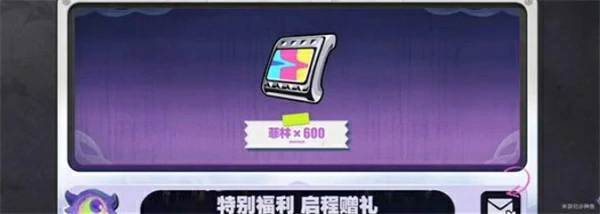 2.3前瞻直播内容介绍