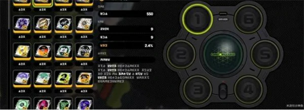 2.3前瞻直播内容介绍