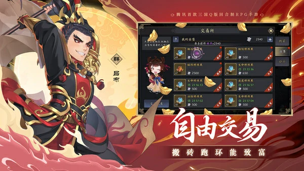 夏侯渊介绍