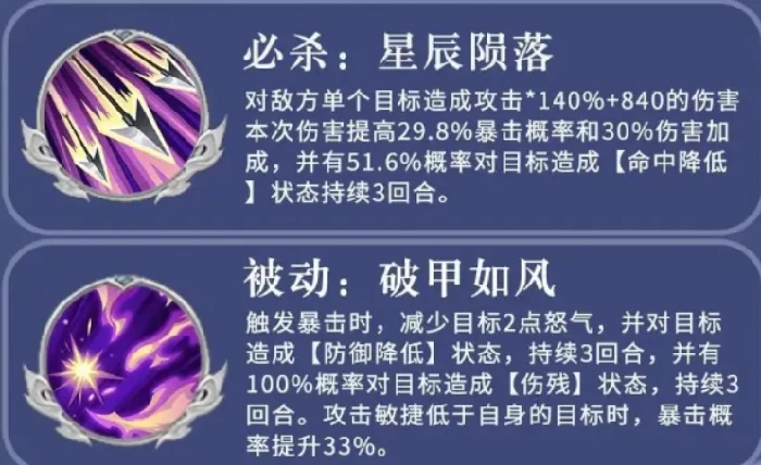 夏侯渊介绍
