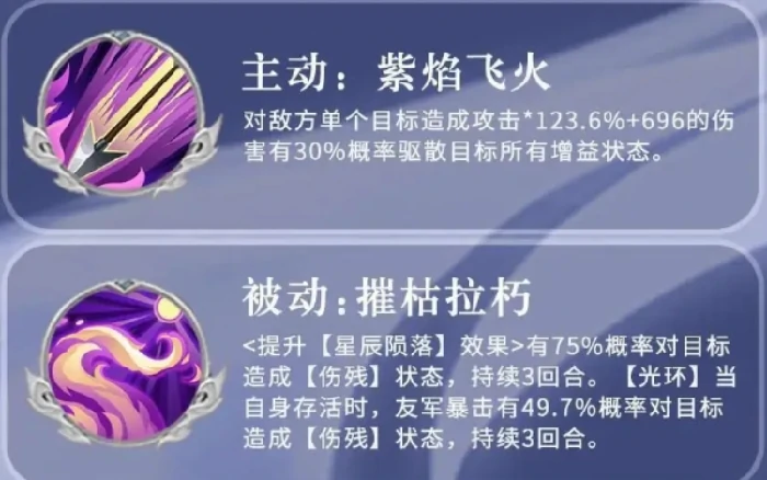 夏侯渊介绍