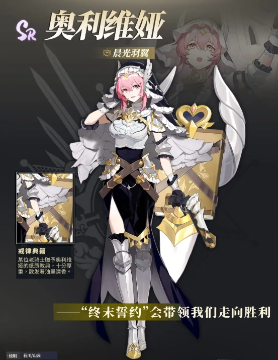光队玩法介绍