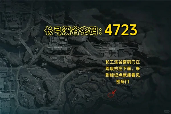 10月9日摩斯密码分享