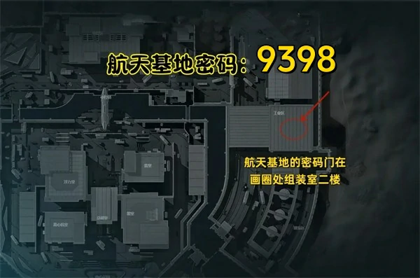 10月9日摩斯密码分享