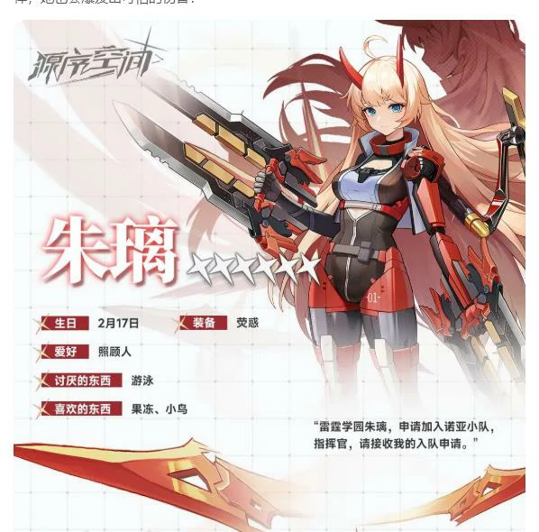劳菲阵容搭配攻略