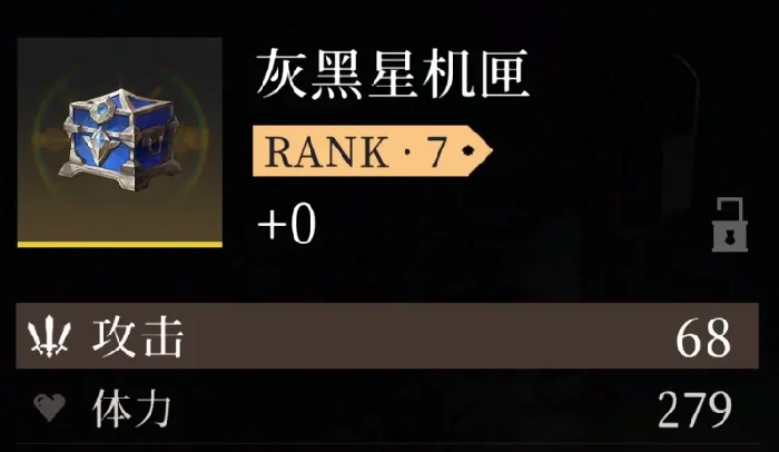明饰词条搭配攻略
