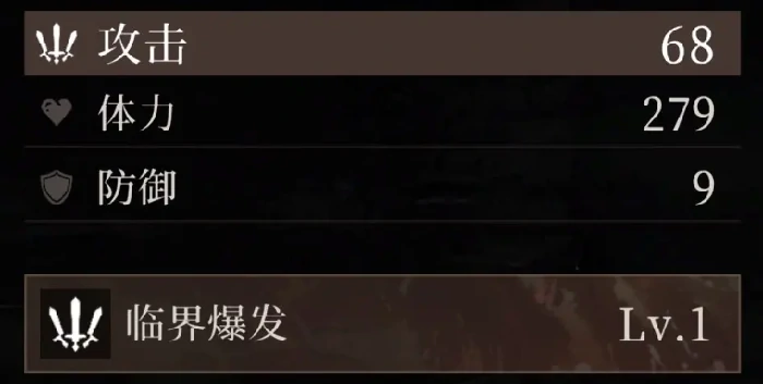 爬塔玩法介绍