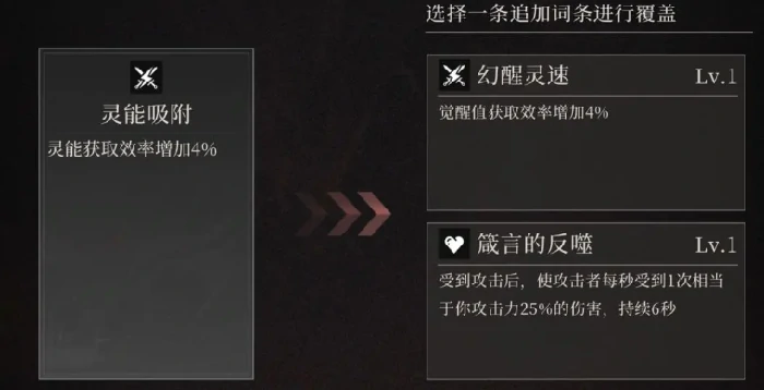 爬塔玩法介绍