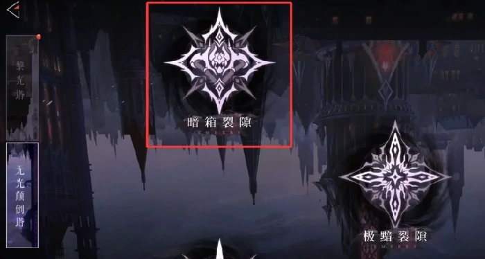 爬塔玩法介绍