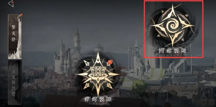 爬塔玩法介绍