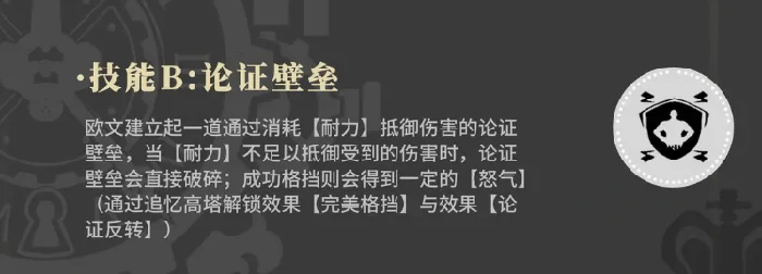 欧文强度介绍