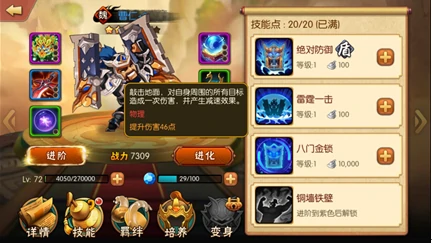 名将曹子孝介绍