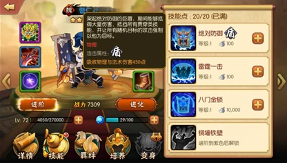 名将曹子孝介绍