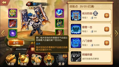 名将曹子孝介绍