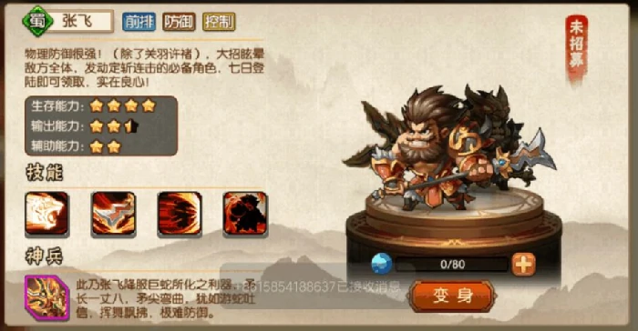 特效属性运用技巧