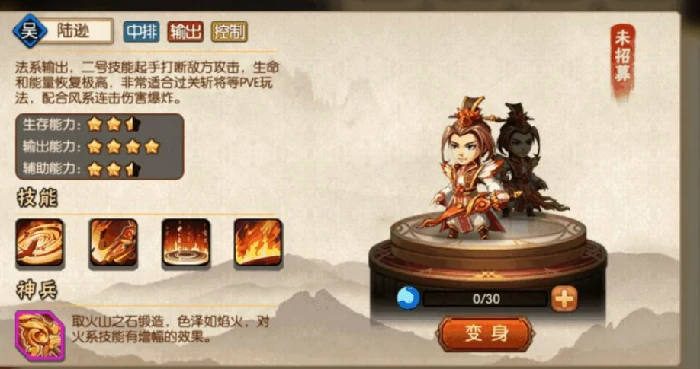 特效属性运用技巧