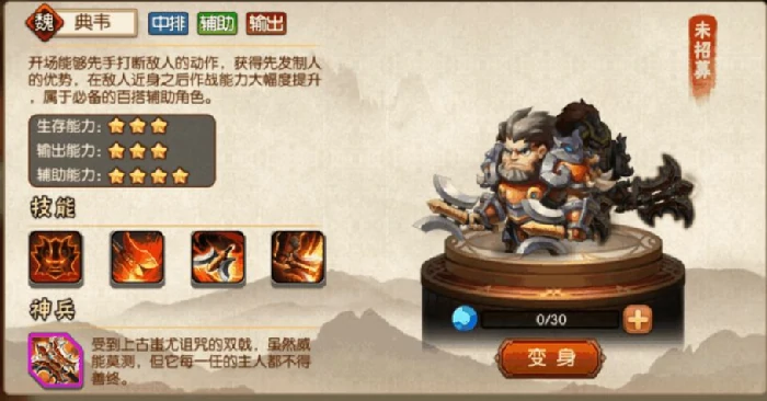 特效属性运用技巧