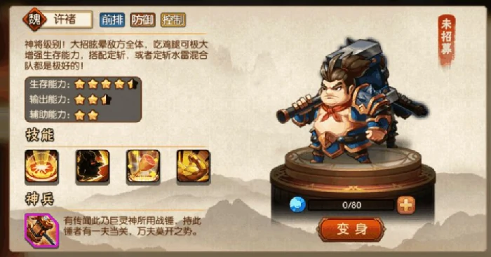 特效属性运用技巧