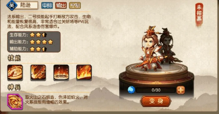 特效属性运用技巧