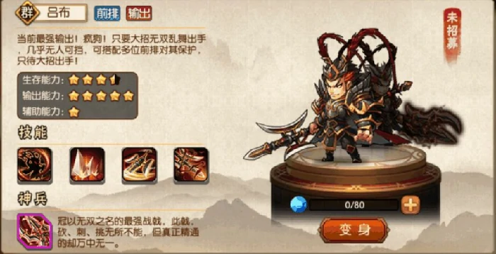 特效属性运用技巧