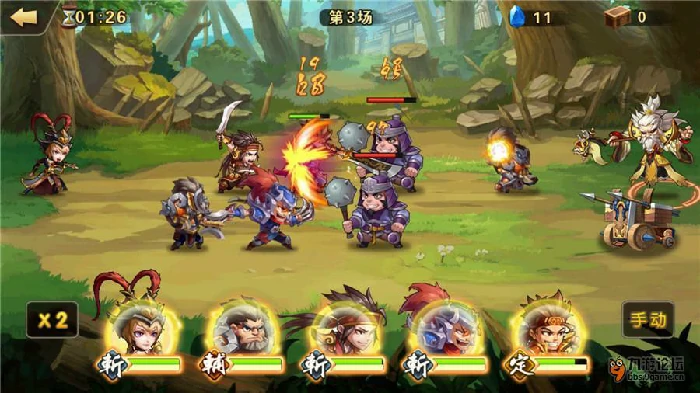 技能及阵容搭配攻略