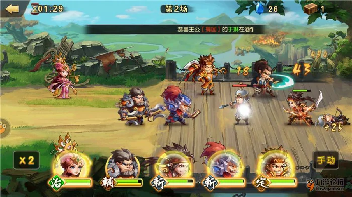 技能及阵容搭配攻略