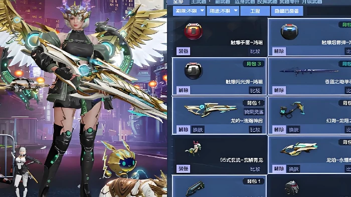 芯片搭配攻略