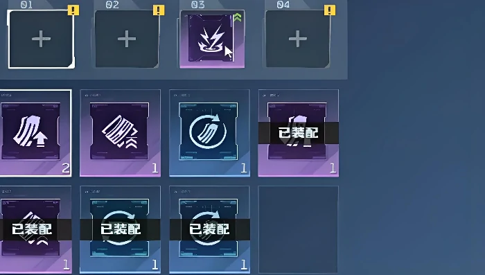 芯片搭配攻略