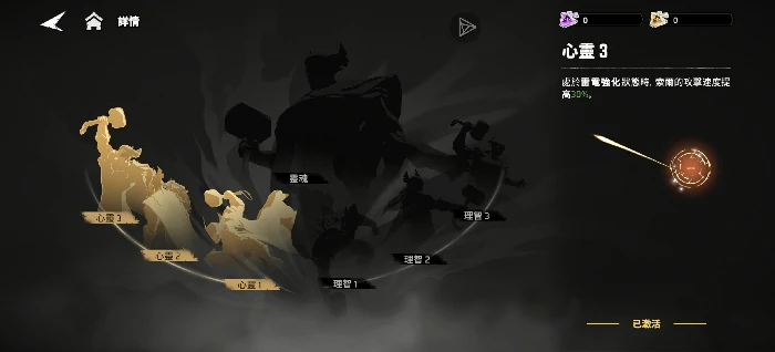 雷神速攻队搭配攻略