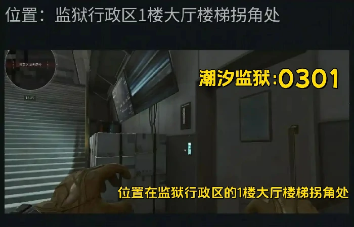 10月10日摩斯密码分享