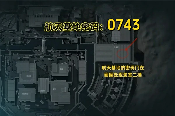 10月10日摩斯密码分享