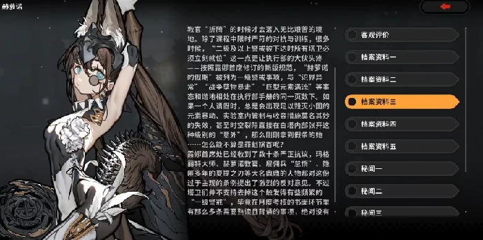 赫萝诺介绍
