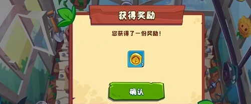 金币获取攻略