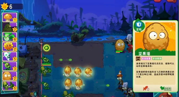 爆竹火枪手搭配攻略